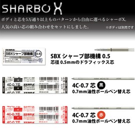 Zebra Ballpoint Pen Sharbo X Refill 4C-0.7 Lead + Sharp Mechanism Set D SB-X-4C-D