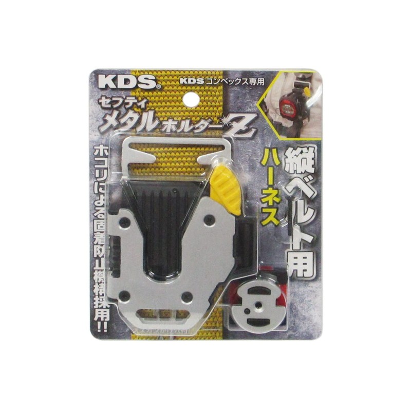 Muratec KDS SH-02T Convex Holder Safety Metal Holder Z for