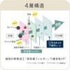 Iris Ohyama (IRIS OHYAMA) Mask, Non-woven Fabric, Smooth Touch Mask,
