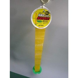 KAMOI "Just Hang It"