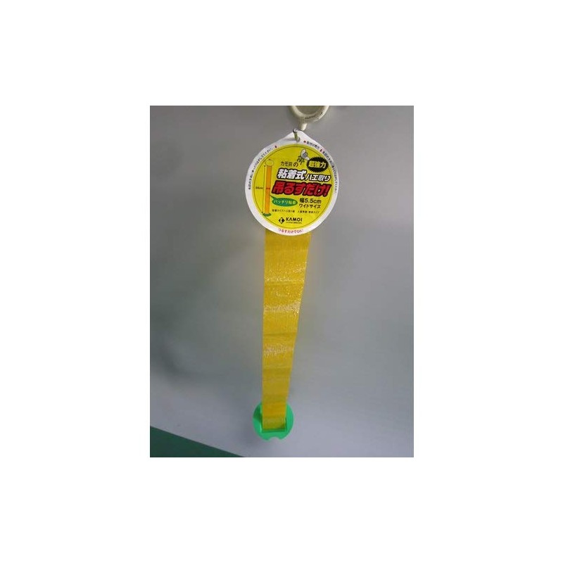 KAMOI "Just Hang It"