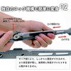 Tab. Extong Long Folding Tongs, Firewood Scissors, Fire Scissors, Tongs,