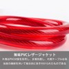 Bicycle Lock, Bicycle Key, Wire Lock, Diameter 0.4 inches (1.1