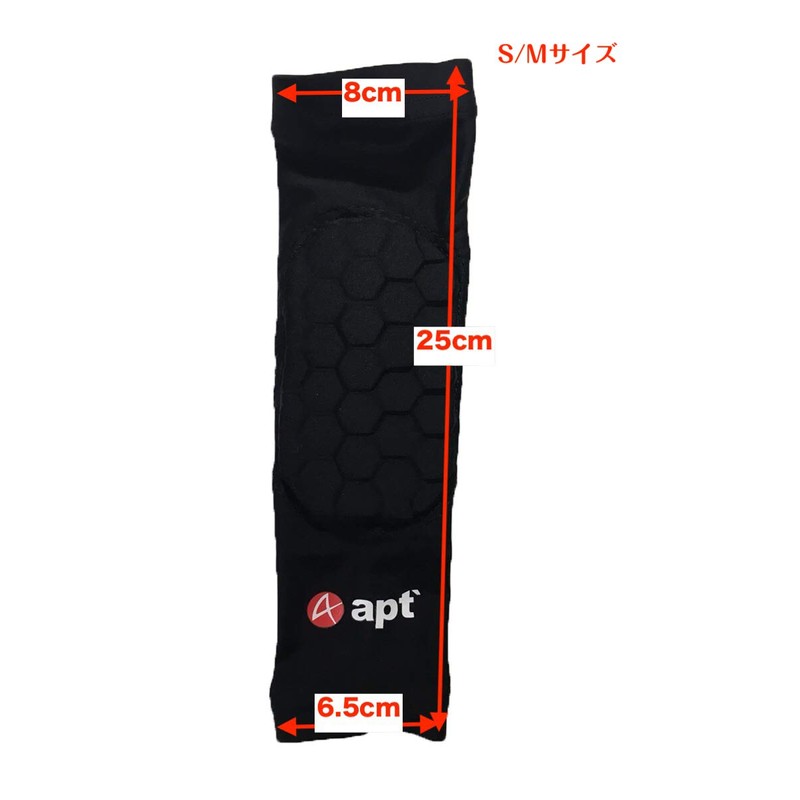 apt'Eight Arm Cover for Running Bikes, Elbow Pad, Arm Cover,