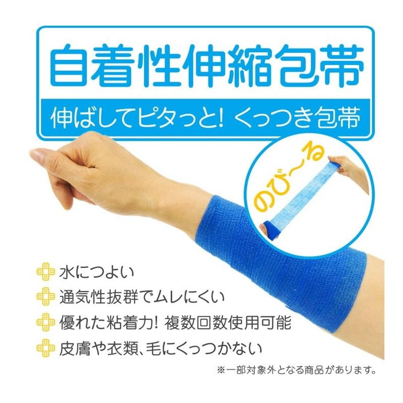 Rear Wear Resistant Elastic Bandages Quick Tape 100 mm X