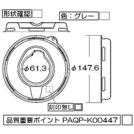 Rinnai 009-278-000 Sign Cup [For Standard Burners]