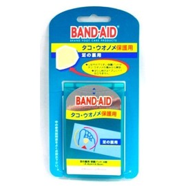 [Bulk Purchase] Band-Aids Cushions for Callus Protection for Feet of Feet, 4 Sheets x 2 Sets
