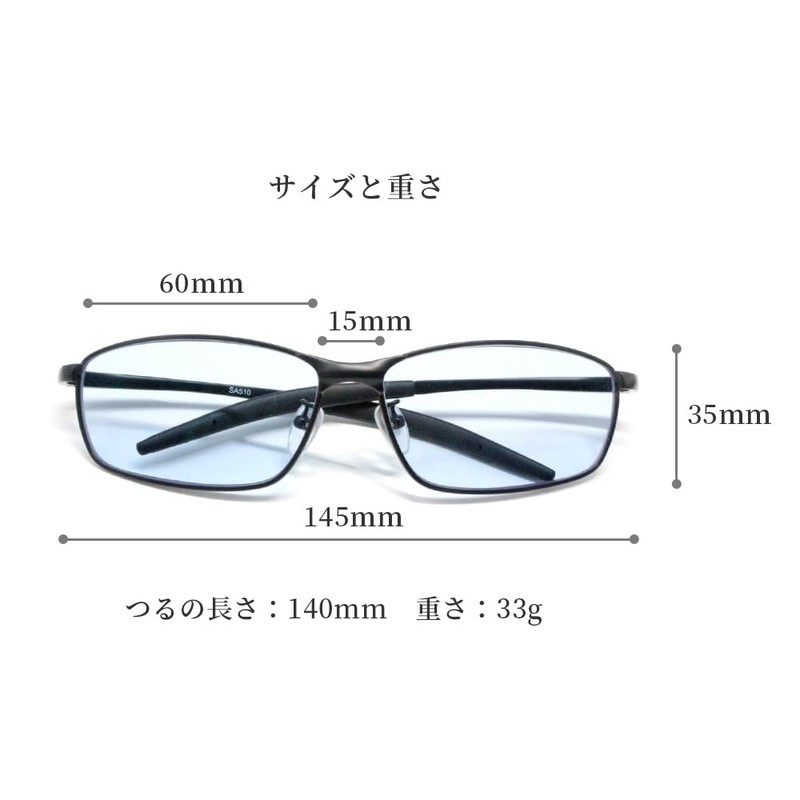 Neo Contrast SA510 Sunglasses, Dimmable Sunglasses, Night Driving Sunglasses, UV