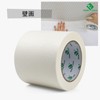 BOMEI PACK Masking Tape for Construction, White, Width 3.9 inches