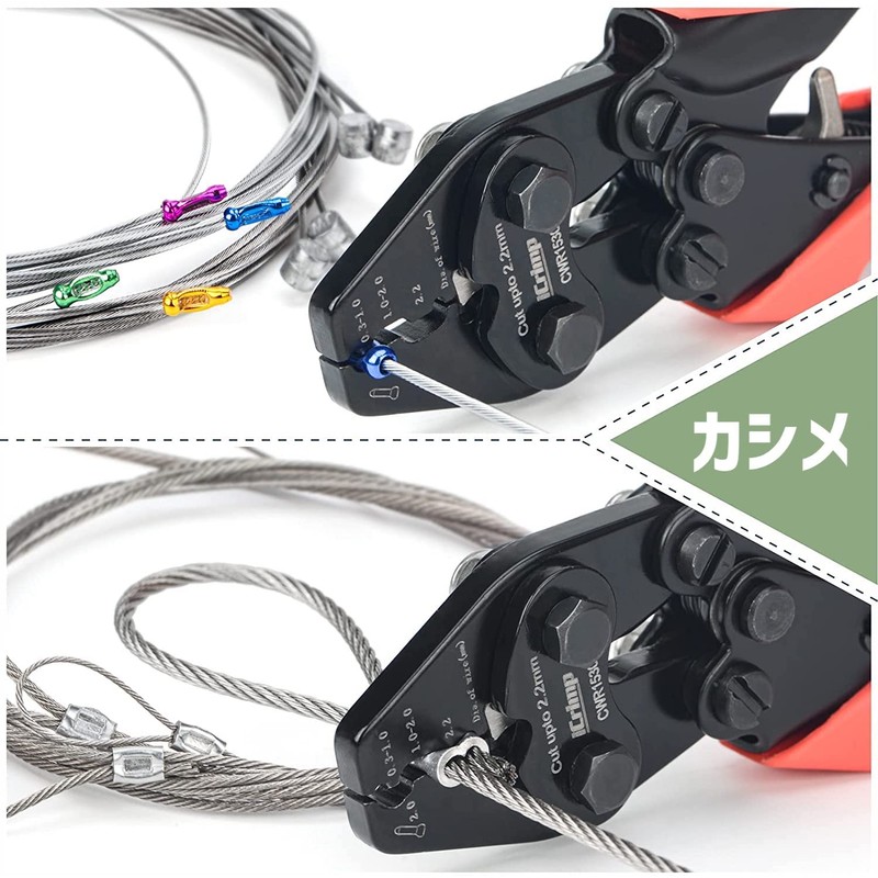 iCrimp CWR1530 Ratchet Type Wire Cutter, Cycling, Bicycle, Inner Cable,