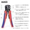 IWISS Auto Multi Stripper, Wire Stripper, 0.2 sq - 6.0