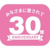 Eat Itara Habitsu Champignon Jelly (Knitto), Set of 4, 30