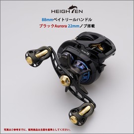 HEIGHTEN 4.53/3.46 inches (115/88 mm) Reel Handle, 0.87 inches (22 mm) Equipped with Knob, Shimano Daiwa Abu Compatible Baitcasting Reel Fan Series (Black & Gold, 3.46 inches (88 mm))