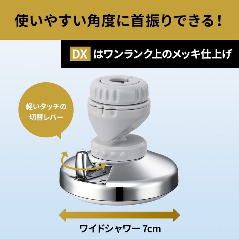 Kurita SFPKD-3095 Crishower Pro DX Oscillating +