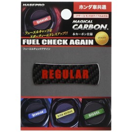 HASEPRO CFCAR-3 Magical Carbon [Fuel Check Again] For Honda [Regular Type] (Black)