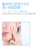 Latapuran Tokai Deep Moisturizing Cream, Set of 2, Deep Water,
