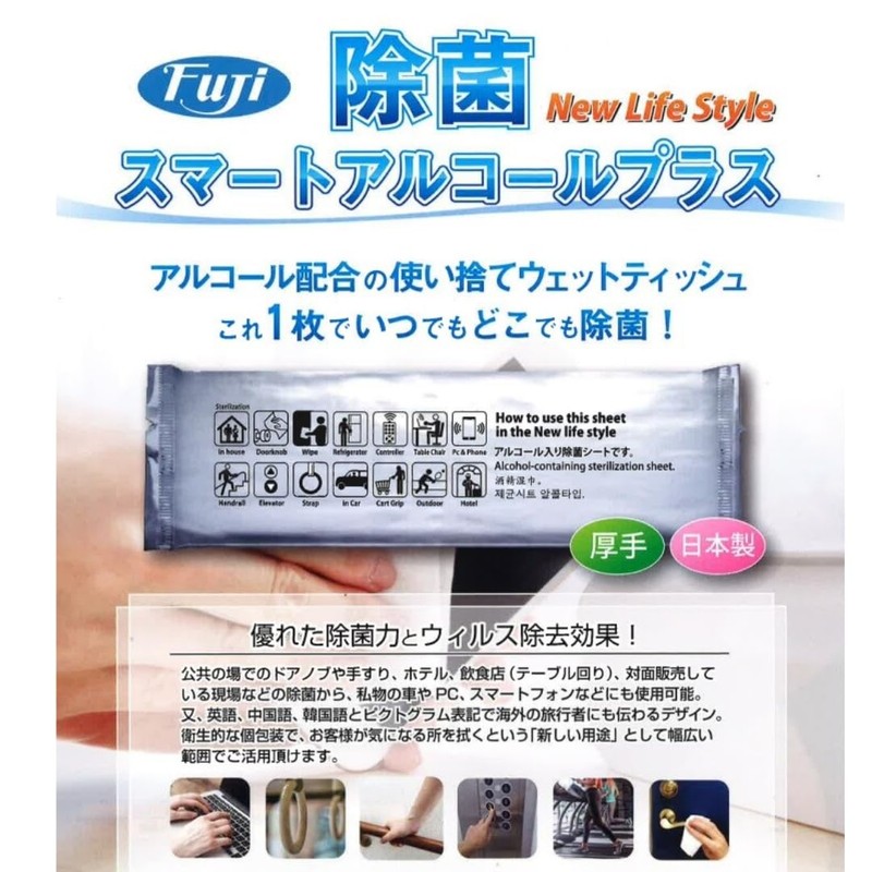 Cleaning Slippers, Medium, Beige, Easy to Walk, Microfiber, beige