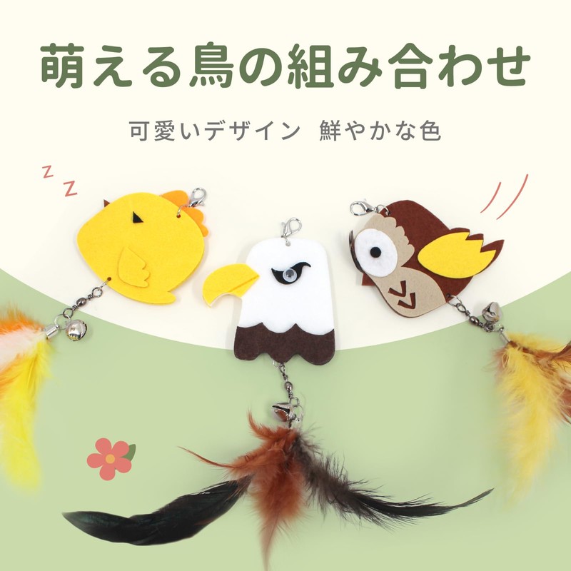 SONGWAY Cat Toy Bird, Cat Feather, Fluffy Toy, 6 Birds