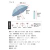 LIEBEN-0205 Flat Mini Umbrella, 19.7 inches (50 cm), Rain Umbrella,