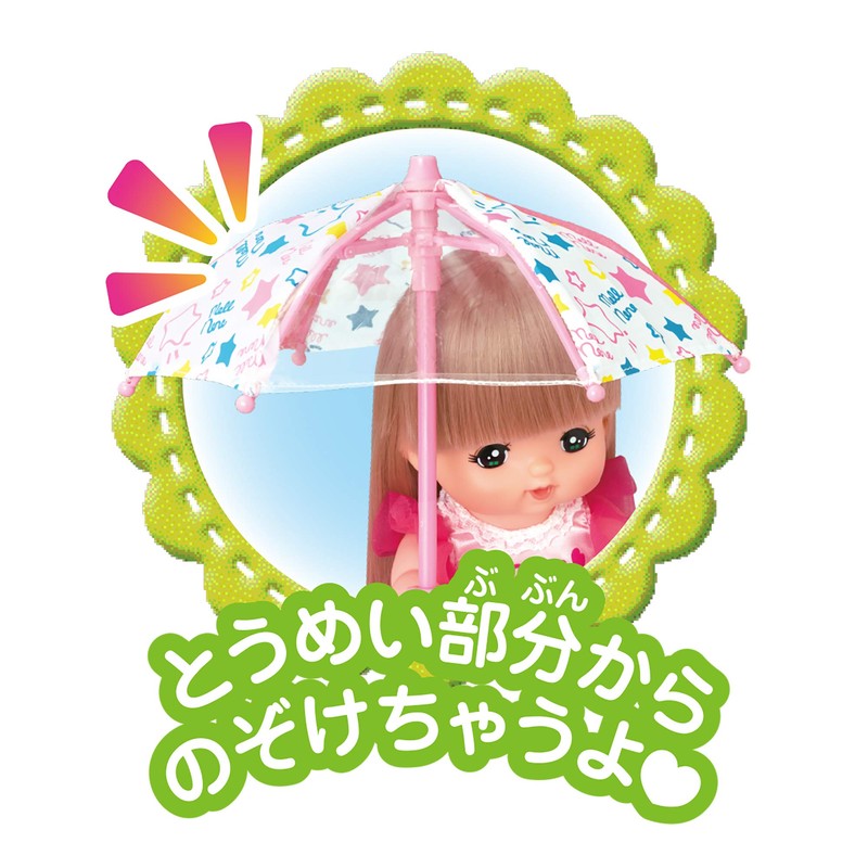 Mell-chan Care Accessory, Umbrella Set
