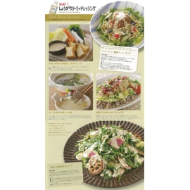 Kewpie Ginger Creamy Dressing, 33.8 fl oz (1000 ml) (Commercial Use)