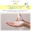 Product by Cure Natural Aqua Gel 8.8 oz (250 g)