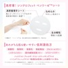 Clear Turn Mainichi Gomenne Bare Skin Mask Face Pack Large