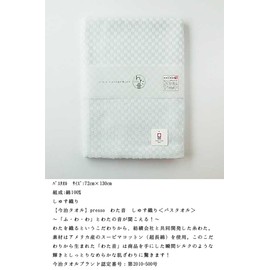 Bath Towel Bath Towel 72x130 cm Cheeks with Sound and Sateen Weave