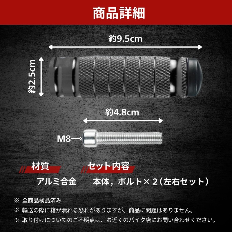 RYOTBASE Bike Step Universal Back Bike Step Foot Peg Foot