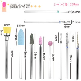Nail Machine Drill Bits Set of 10, Nail Bits, Durable, Abrasion Resistant, For Removing Cuticles of Sculpture Gel and Acrylic Nails, Easy Cleaning, DIY Nail Tools, Manicure Pedicure Home Salon, Storage Case Included, Easy to Carry (Shank Diameter: 0.09 inches (2.35 mm))
