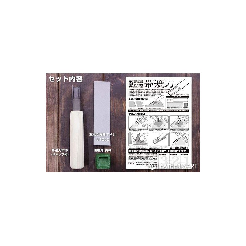 10cube Leathermart Obi Sword French Edger Leather Craft Tool (Width