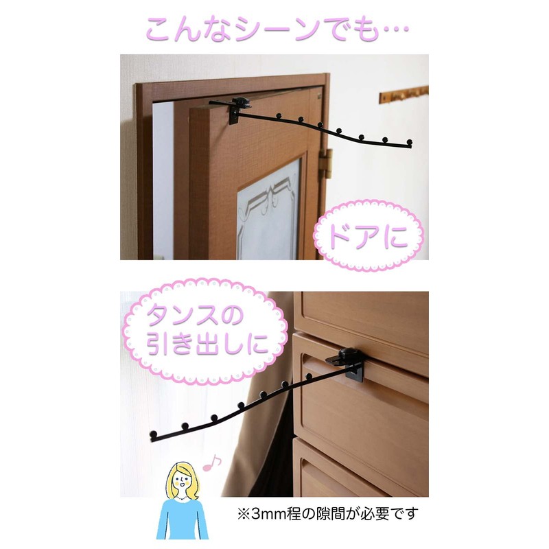HDKBIG Long Press Hanger Hook, Camoi Hook, Long Press Hook,