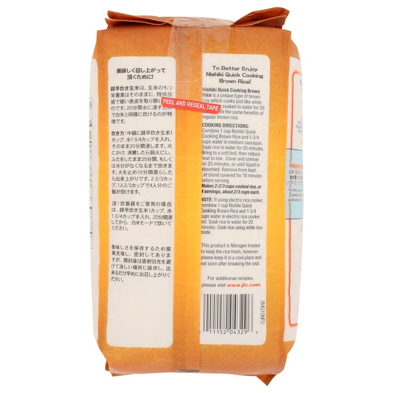 Nishiki Brown Rice Quick Cooking, 5-pounds