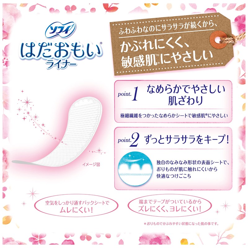 Sofy Hadaomoi Liner, Floral Musk Scent, 72 Packs