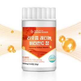 Liposomal Retinol Vitamin C Skin Nutrition Supply Skin Nutrition / 리포좀 레티놀 비타민c 피부영양공급 피부영양