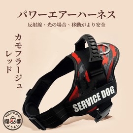 Youyoshi No Pull Dog Harness with Handle, No Choke Pet Collar, ID Tag, Leash, Adjustable, Reflective, Soft, Breathable, Comfortable, Chest Strap for All Breeds, Training/Walks (Camouflage Red, S)