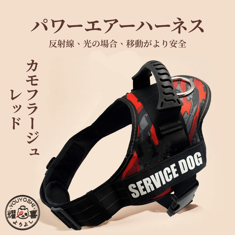 Youyoshi No Pull Dog Harness with Handle, No Choke Pet
