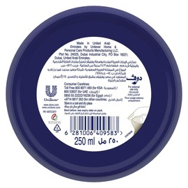 Dove Intensive Cream 250 ml Pack of 2 x 250 ml