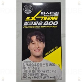 Extreme Milk Thistle 800, 90 tablets, 1 unit / 익스트림 밀크씨슬 800 , 90정, 1개