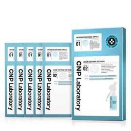 CNP Cha & Park CNP Quick Soothing SOS Mask (5 sheets) / CNP차앤박 CNP 퀵수딩 에스오에스 마스크 (5매입)