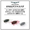 DAIWA STEEZ Apus Bug Joint Bait, Green Pumpkin Blue Flake