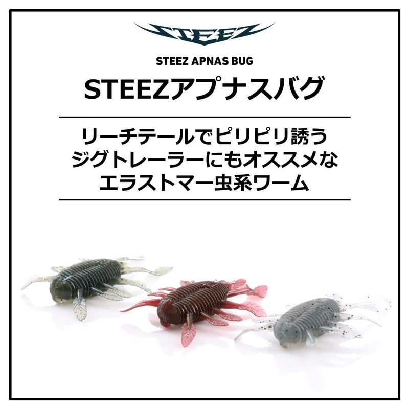 DAIWA STEEZ Apus Bug Joint Bait, Green Pumpkin Blue Flake