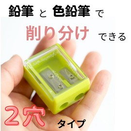 Tombow KSA-121A-5P Mini Pencil Sharpener, ippo! W Sharpener