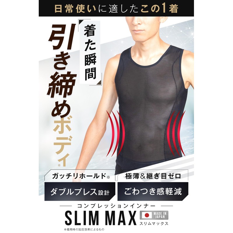 Landage MPTT2209 Slim Max Compression Tank Top, Sleeveless, Sports Inner,
