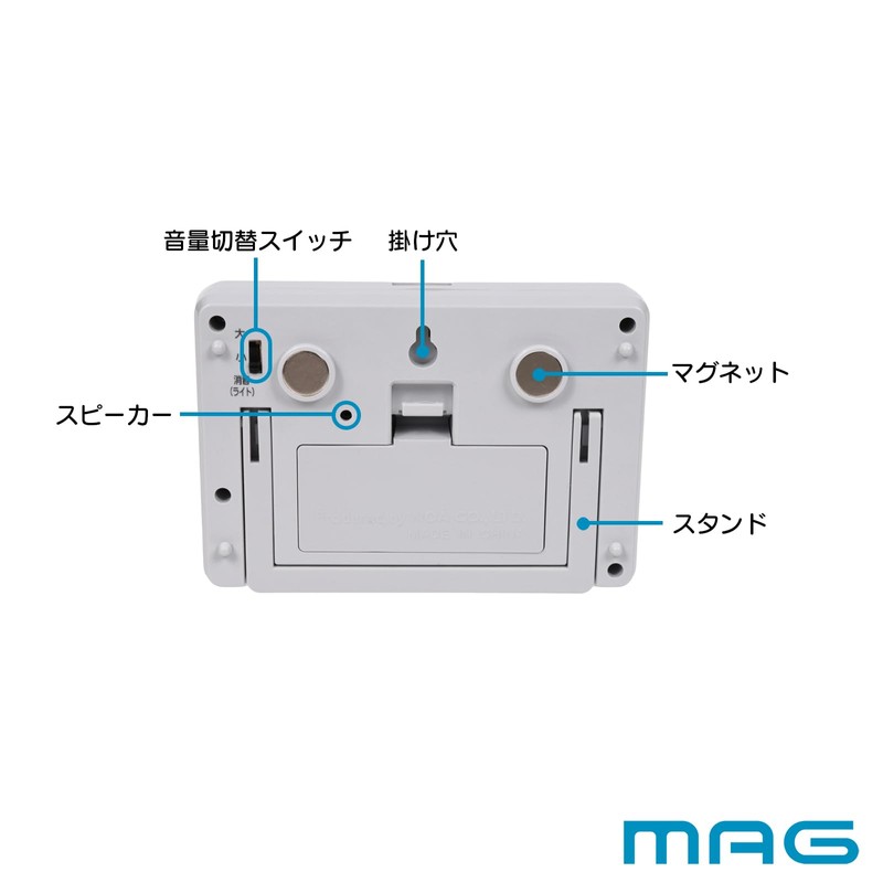 Mag TM-608A LGY-Z Noah Precision Timer for Kitchen, Studying, Meeting,