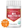 Charm goods Red Yeast Fermented Goji Berry Extract Red Yeast