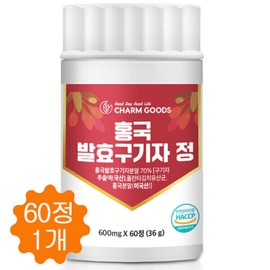 Charm goods Red Yeast Fermented Goji Berry Extract Red Yeast Bacteria Wolfberry Extract Tablets 120 tablets/60 tablets / 홍국 발효 구기자정 홍국균 구기자 추출물 정 120정 /60정