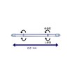Shinei Clothesline Aluminum Telescopic Rod [2.5 m 3 m 4