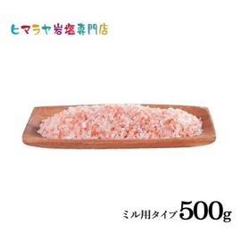 Rock Salt Himalayan Rock Salt for Food Red Salt Mill, 17.6 oz (500 g)