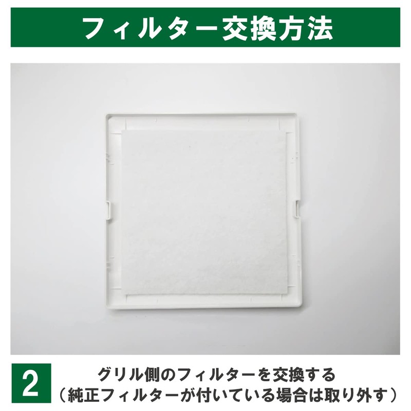 Filter Com Takasu Sangyo [PFF-100K / TSK-100KRF / TSK-100PKR Compatible]